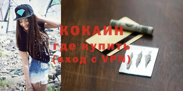 ALPHA PVP Богородицк