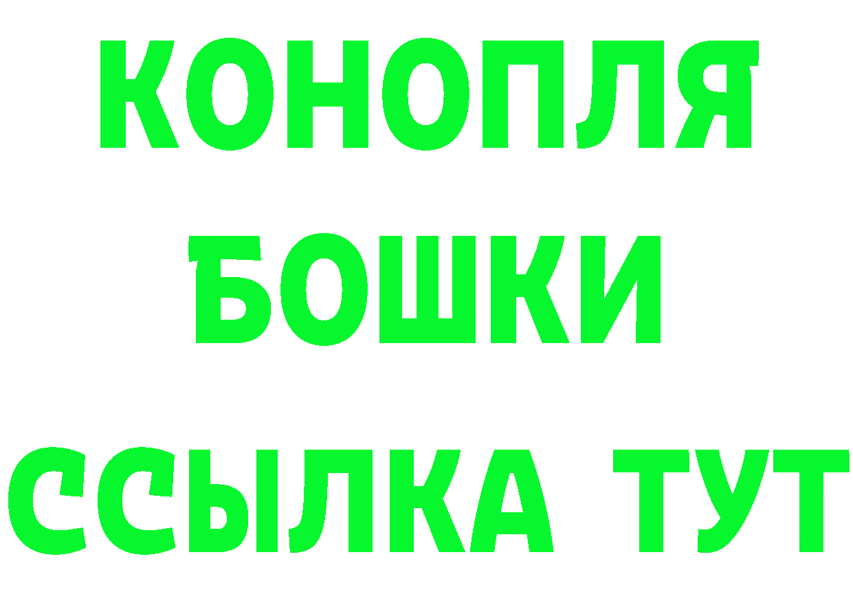 Кетамин VHQ маркетплейс маркетплейс omg Казань