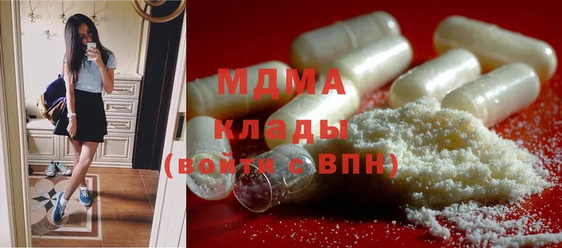 МДМА crystal  сколько стоит  Казань 